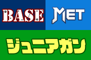 ジュニアガンこどもの日イベント